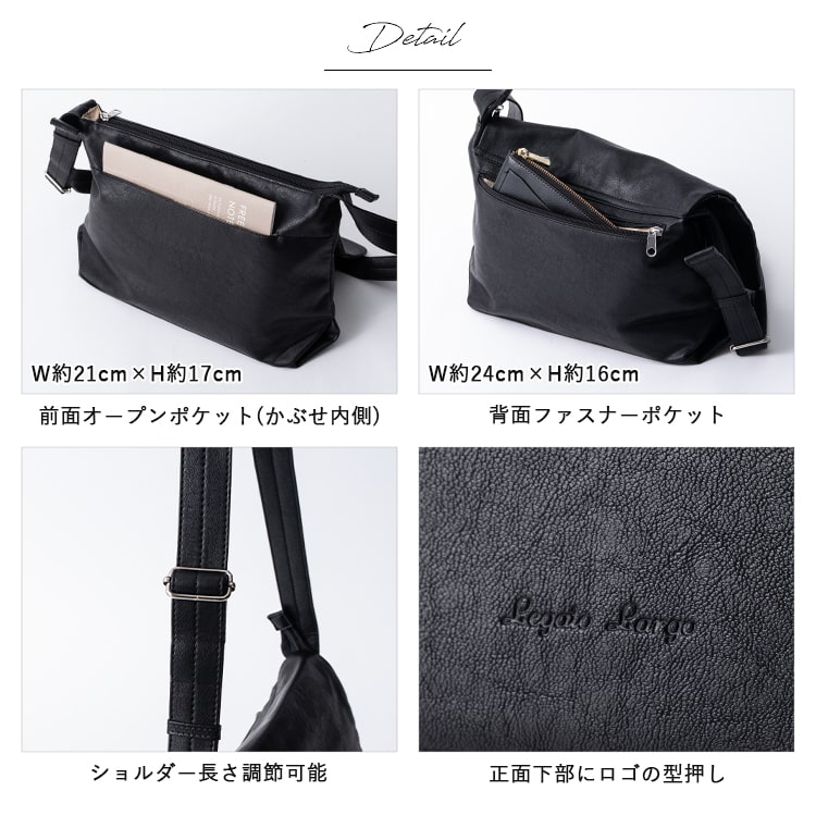 ショルダーバッグ レディース ブランド 合皮 洗える かぶせ レガートラルゴ Legato Largo 斜め掛け やわらか シンプル b5 通勤 通学 ペットボトル 軽量 かわいい おしゃれ 大人  上品 ファスナー付き 学生 仕事 プレゼント ギフト