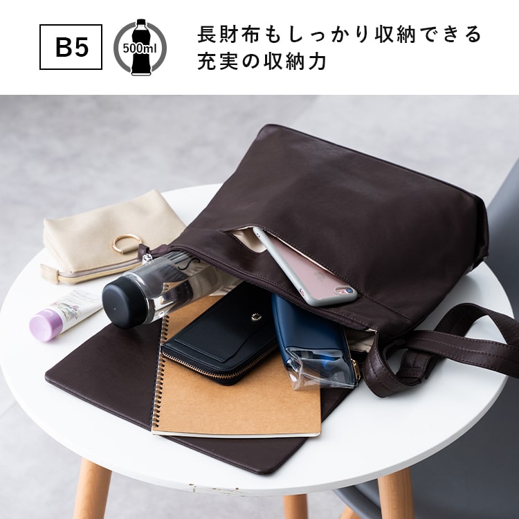ショルダーバッグ レディース ブランド 合皮 洗える かぶせ レガートラルゴ Legato Largo 斜め掛け やわらか シンプル b5 通勤 通学 ペットボトル 軽量 かわいい おしゃれ 大人  上品 ファスナー付き 学生 仕事 プレゼント ギフト