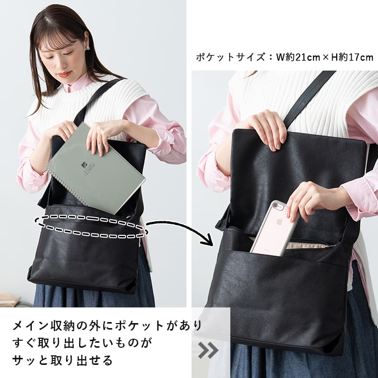 ショルダーバッグ レディース ブランド 合皮 洗える かぶせ レガートラルゴ Legato Largo 斜め掛け やわらか シンプル b5 通勤 通学 ペットボトル 軽量 かわいい おしゃれ 大人  上品 ファスナー付き 学生 仕事 プレゼント ギフト