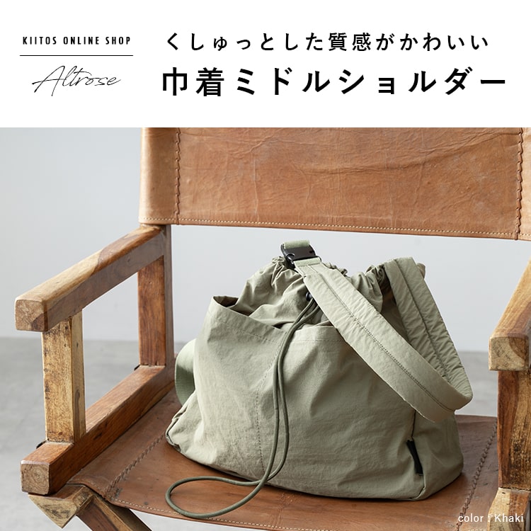 巾着ショルダーバッグ yukiemon 訳あり 言うまでもなく