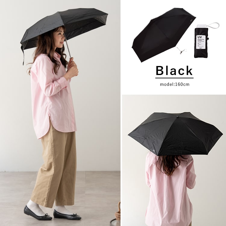 日傘 折りたたみ 超軽量 完全遮光100％ UV 晴雨兼用 ブランド Wpc. コンパクト 遮熱 撥水加工 upf50+ かわいい おしゃれ 日焼け対策 紫外線対策 6本骨 遮光切り継ぎ プレゼント ギフト