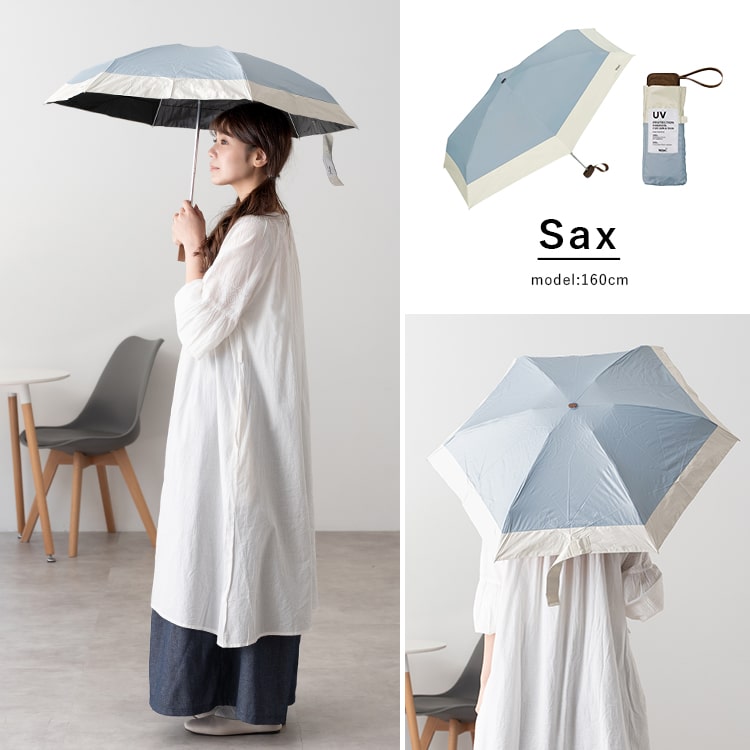 日傘 折りたたみ 超軽量 完全遮光100％ UV 晴雨兼用 ブランド Wpc. コンパクト 遮熱 撥水加工 upf50+ かわいい おしゃれ 日焼け対策 紫外線対策 6本骨 遮光切り継ぎ プレゼント ギフト