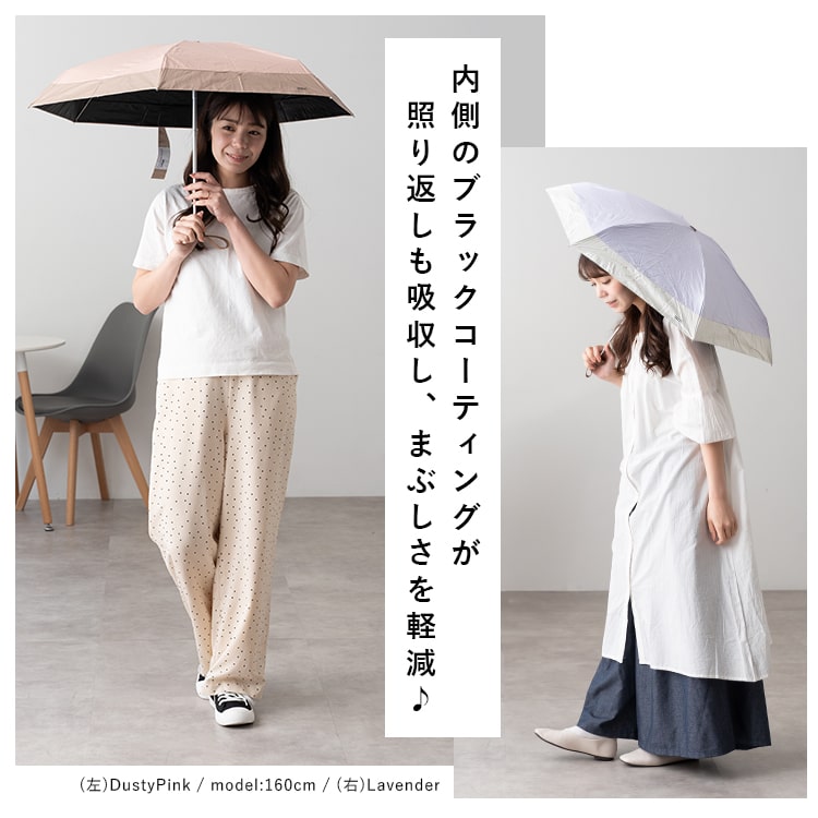 日傘 折りたたみ 超軽量 完全遮光100％ UV 晴雨兼用 ブランド Wpc. コンパクト 遮熱 撥水加工 upf50+ かわいい おしゃれ 日焼け対策 紫外線対策 6本骨 遮光切り継ぎ プレゼント ギフト