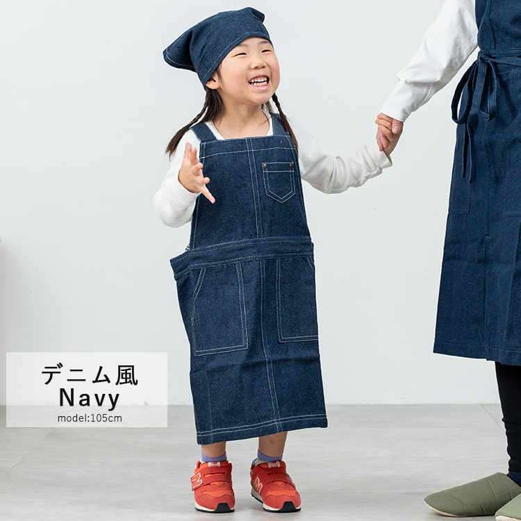 エプロン キッズ 男の子 女の子 三角巾 セット 子ども 子供用 かぶるだけ 110cm 120cm かわいい おしゃれ 着脱簡単 綿100 保育園 幼稚園 小学生 デニム風 キャンバス 無地 プレゼント ギフト