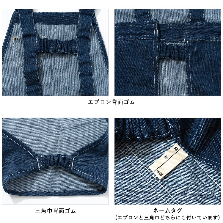 エプロン キッズ 男の子 女の子 三角巾 セット 子ども 子供用 かぶるだけ 110cm 120cm かわいい おしゃれ 着脱簡単 綿100 保育園 幼稚園 小学生 デニム風 キャンバス 無地 プレゼント ギフト
