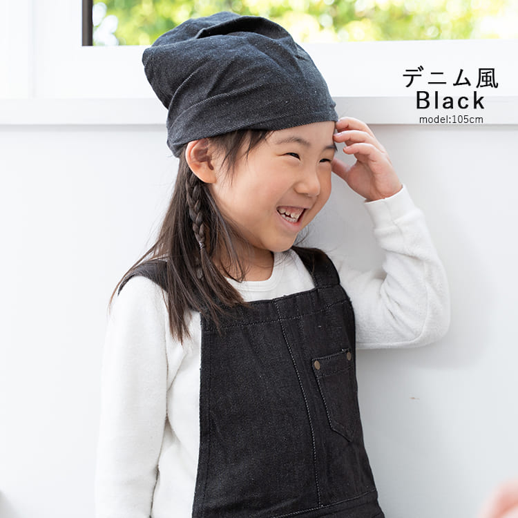 エプロン キッズ 男の子 女の子 三角巾 セット 子ども 子供用 かぶる