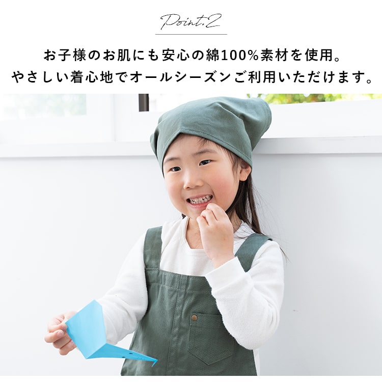 エプロン キッズ 男の子 女の子 三角巾 セット 子ども 子供用 かぶるだけ 110cm 120cm かわいい おしゃれ 着脱簡単 綿100 保育園 幼稚園 小学生 デニム風 キャンバス 無地 プレゼント ギフト