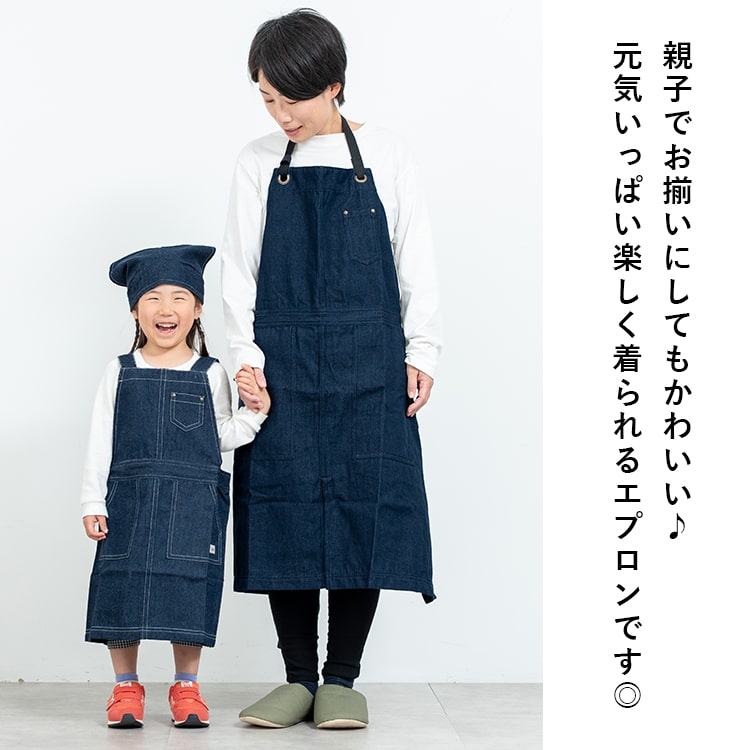 エプロン キッズ 男の子 女の子 三角巾 セット 子ども 子供用 かぶるだけ 110cm 120cm かわいい おしゃれ 着脱簡単 綿100 保育園 幼稚園 小学生 デニム風 キャンバス 無地 プレゼント ギフト