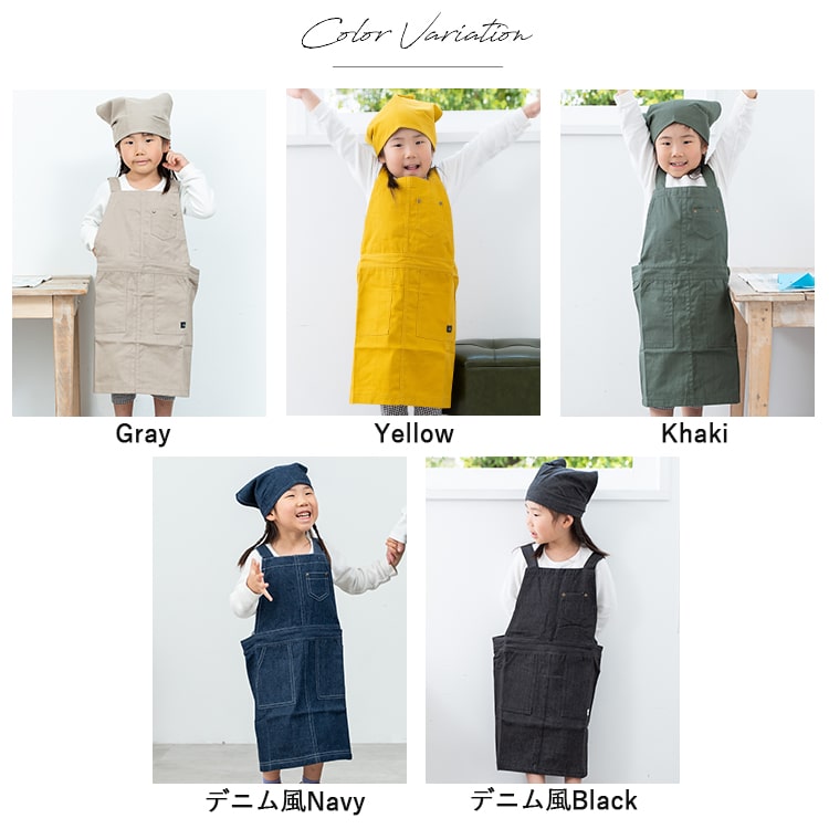 テニス様キッズエプロン　かぶるだけ　三角巾（追加） エプロン キッズ 男の子 女の子 三角巾 セット 子ども かぶる