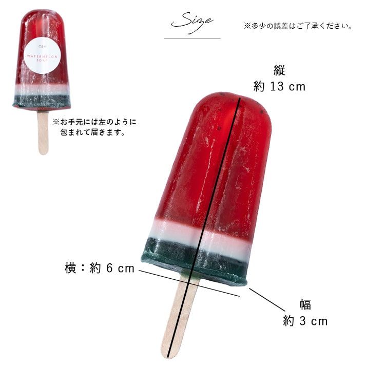 石鹸 固形 キャンディー型 かわいい ギフト おしゃれ C&H サマーソープ 手作り ハンドメイド 洗顔 手洗い スキンケア　保湿 除菌 ボディケア プレゼント