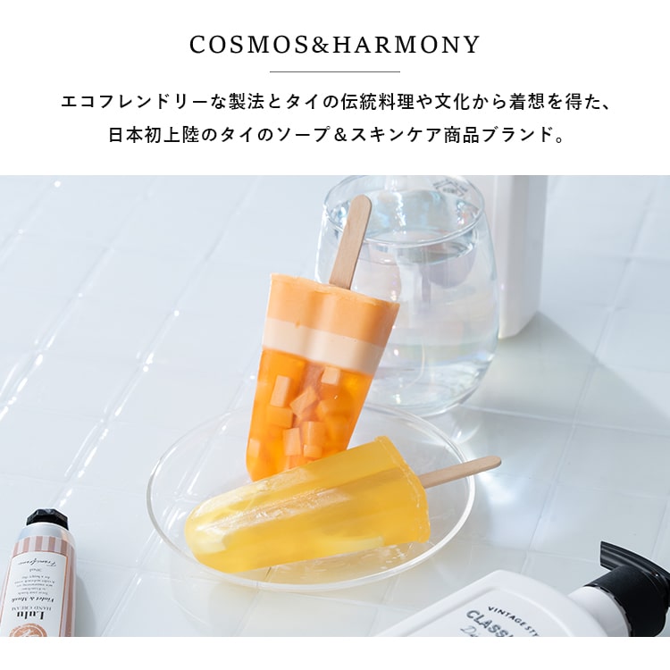 石鹸 固形 キャンディー型 かわいい ギフト おしゃれ C&H サマーソープ 手作り ハンドメイド 洗顔 手洗い スキンケア　保湿 除菌 ボディケア プレゼント