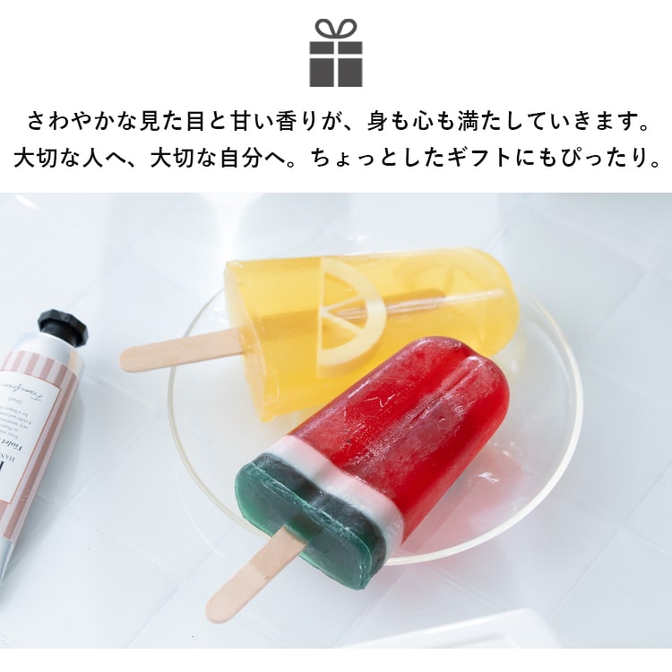 石鹸 固形 キャンディー型 かわいい ギフト おしゃれ C&H サマーソープ 手作り ハンドメイド 洗顔 手洗い スキンケア　保湿 除菌 ボディケア プレゼント