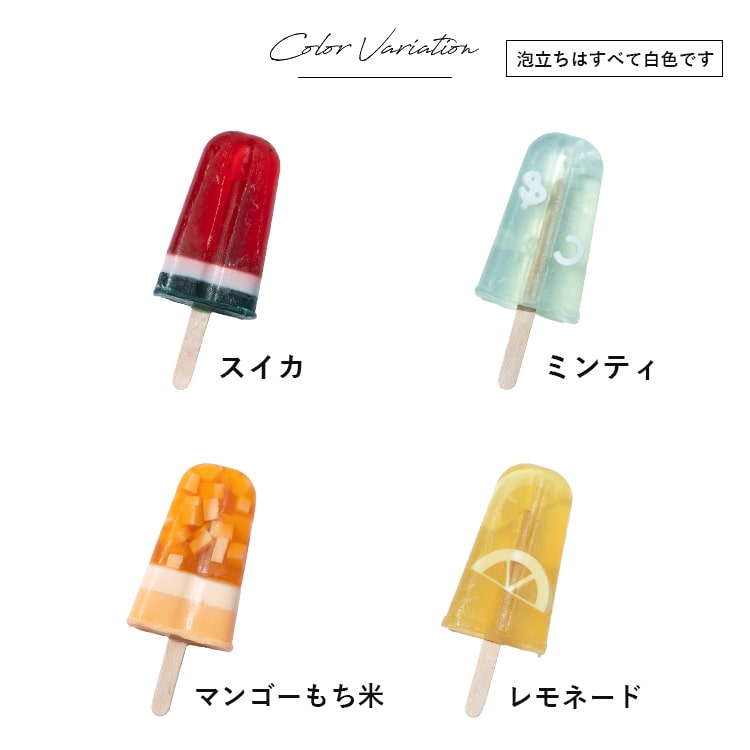 石鹸 固形 キャンディー型 かわいい ギフト おしゃれ C&H サマーソープ 手作り ハンドメイド 洗顔 手洗い スキンケア　保湿 除菌 ボディケア プレゼント