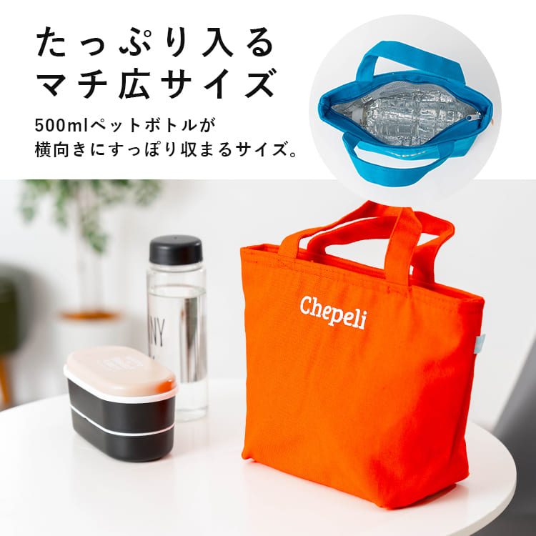 ランチバッグ 保冷 洗える 大きめ キャンバス ファスナー付き トート