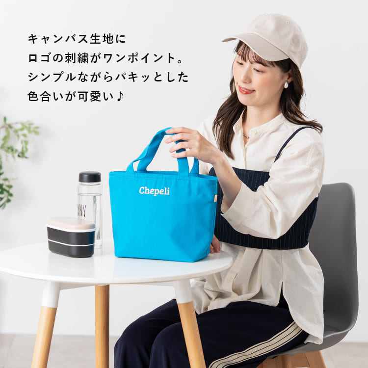k ☆未使用☆ファミリ 青 ランチバッグ トートバッグ 廃盤 ランチバッグ 保冷 洗える 大きめ キャンバス ファスナー付き トート