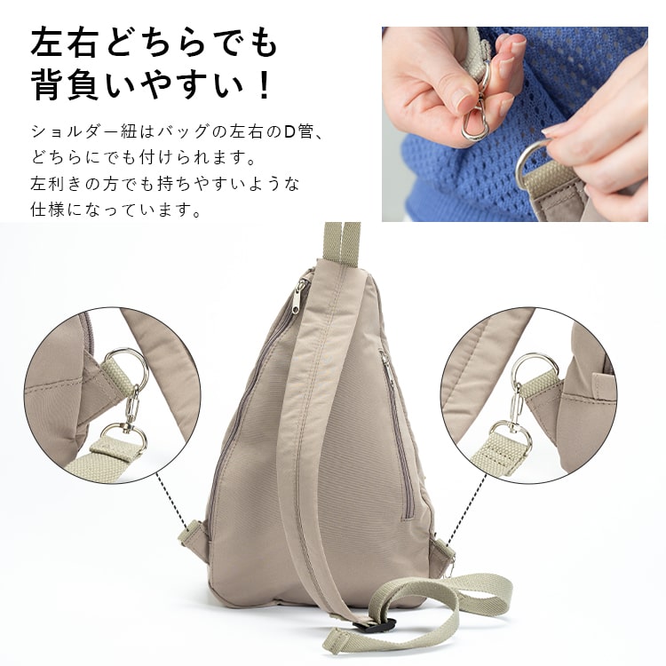 ボディバッグ レディース ブランド Anello アネロ きれいめ おしゃれ 大人 かわいい メッセンジャーバッグ 上品 ナイロン ショルダーバッグ 斜め掛け かばん 代 30代 40代 通学 プレゼント ギフト メール便送料無料 バッグ ショルダーバッグ 神戸岡本kiitos