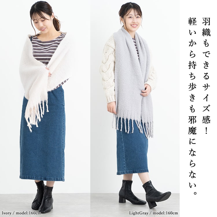 マフラー レディース 厚手 洗える おしゃれ ストール ボリューム かわいい 無地 ふわふわ もこもこ カシミアタッチ 秋 冬 ブランド クリスマス プレゼント ギフト メール便送料無料 ファッション小物 ストール 神戸岡本kiitos