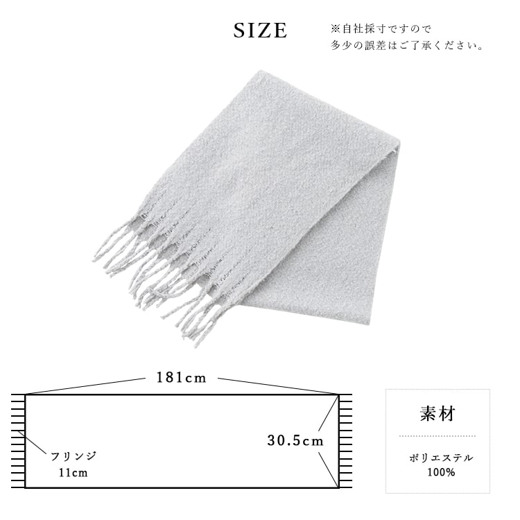 マフラー レディース 厚手 洗える おしゃれ ストール ボリューム かわいい 無地 ふわふわ もこもこ カシミアタッチ 秋 冬 ブランド クリスマス プレゼント ギフト メール便送料無料 ファッション小物 ストール 神戸岡本kiitos