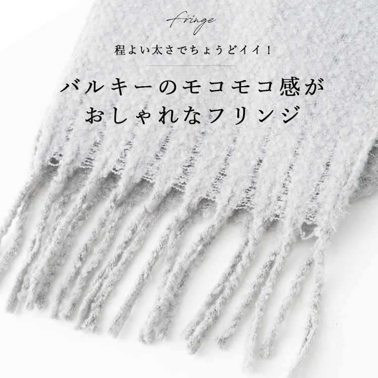 マフラー レディース 厚手 洗える おしゃれ ストール ボリューム かわいい 無地 ふわふわ もこもこ カシミアタッチ 秋 冬 ブランド クリスマス プレゼント ギフト メール便送料無料 ファッション小物 ストール 神戸岡本kiitos