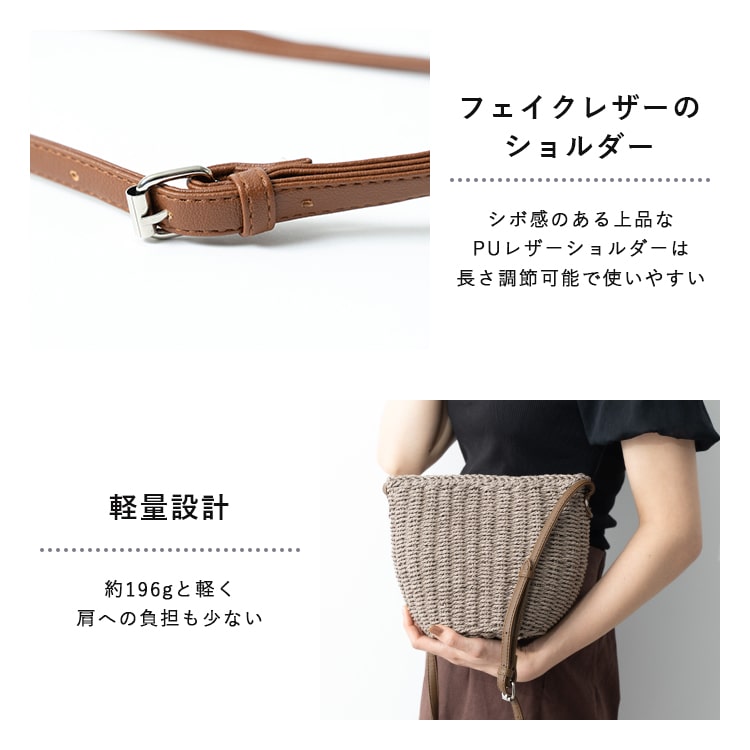 インスタ映え☆ラウンド カゴバック☆ショルダーバック かごバッグ ショルダー レディース 斜め掛け 小さめ おしゃれ