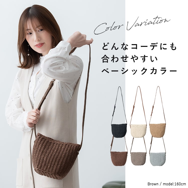 インスタ映え☆ラウンド カゴバック☆ショルダーバック かごバッグ ショルダー レディース 斜め掛け 小さめ おしゃれ