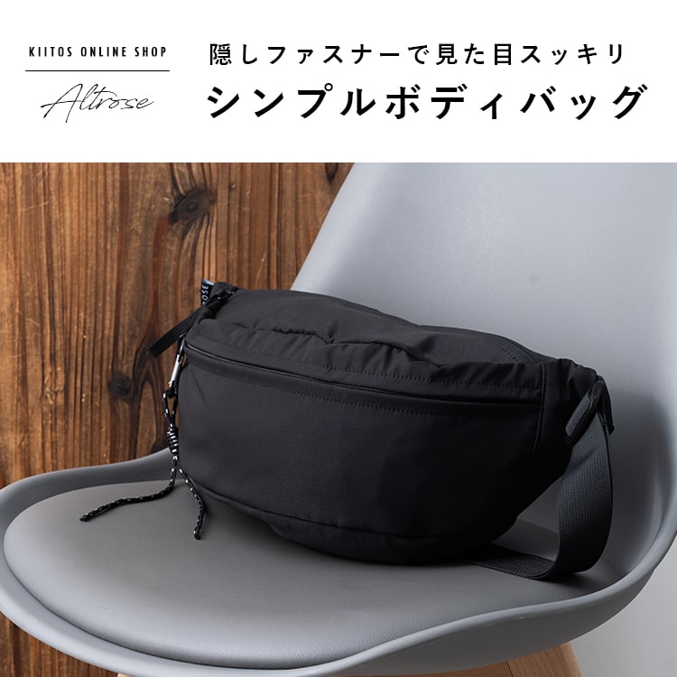 ボディバッグ レディース ブランド かわいい きれいめ ロープカラビナ