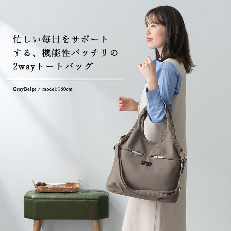 トートバッグ レディース 2way ショルダーバッグ 斜め掛け おしゃれ 大人 撥水 大きめ a4 肩掛け 通勤 軽量 10ポケット ブランド 通学 学生 大容量 かわいい ポケット多め シンプル プレゼント ギフト