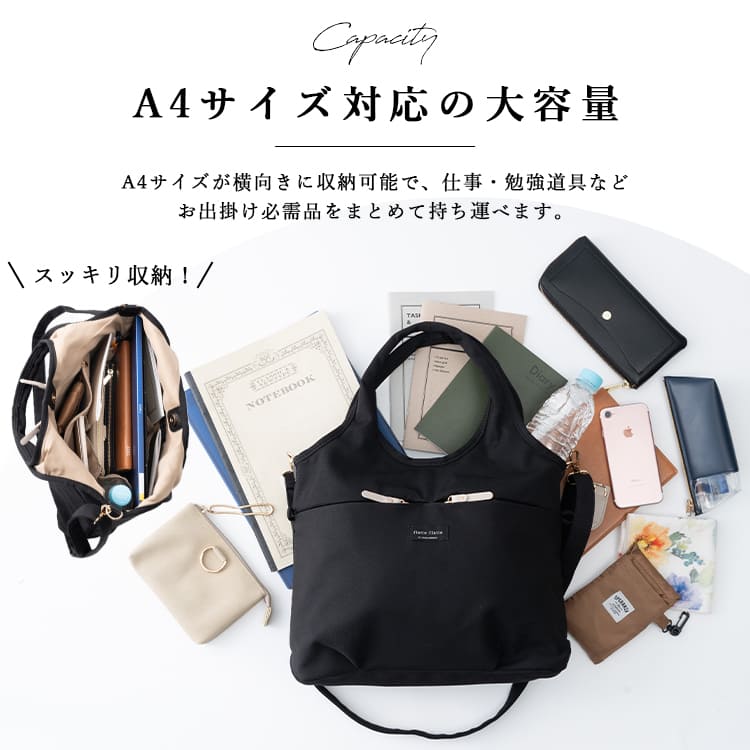 トートバッグ レディース 2way ショルダーバッグ 斜め掛け おしゃれ 大人 撥水 大きめ a4 肩掛け 通勤 軽量 10ポケット ブランド 通学 学生 大容量 かわいい ポケット多め シンプル プレゼント ギフト