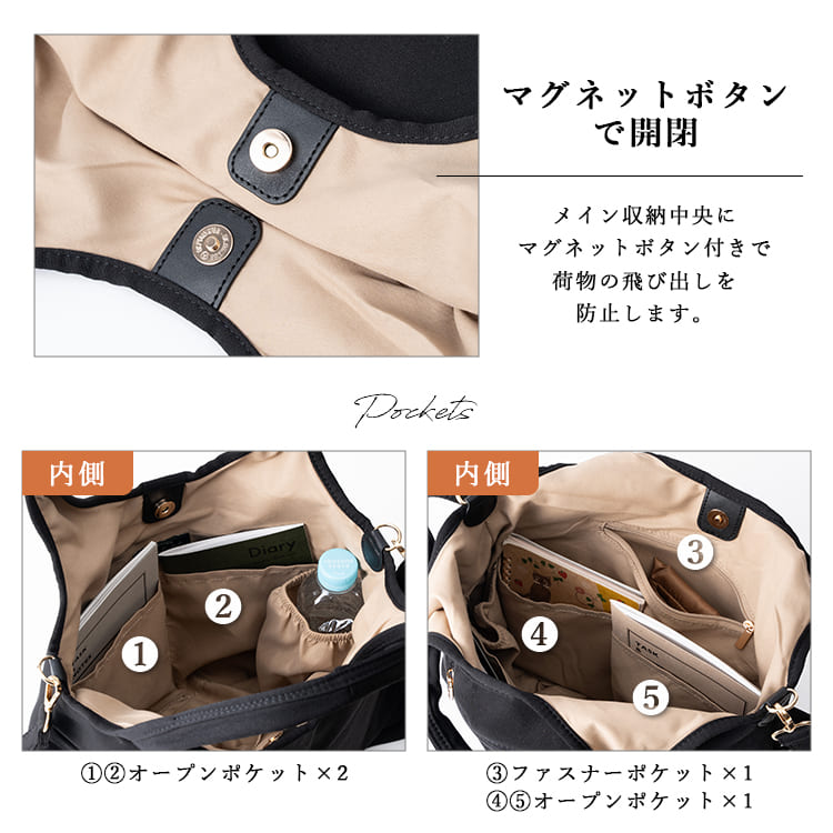 トートバッグ レディース 2way ショルダーバッグ 斜め掛け おしゃれ 大人 撥水 大きめ a4 肩掛け 通勤 軽量 10ポケット ブランド 通学 学生 大容量 かわいい ポケット多め シンプル プレゼント ギフト