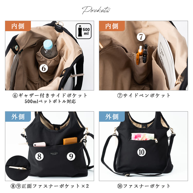 トートバッグ レディース 2way ショルダーバッグ 斜め掛け おしゃれ 大人 撥水 大きめ a4 肩掛け 通勤 軽量 10ポケット ブランド 通学 学生 大容量 かわいい ポケット多め シンプル プレゼント ギフト