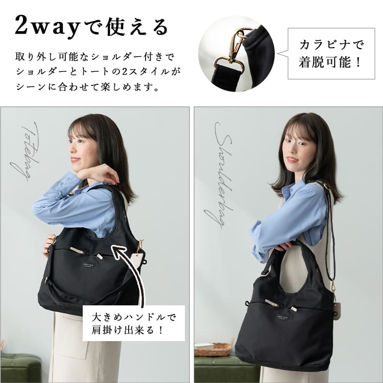 トートバッグ レディース 2way ショルダーバッグ 斜め掛け おしゃれ 大人 撥水 大きめ a4 肩掛け 通勤 軽量 10ポケット ブランド 通学 学生 大容量 かわいい ポケット多め シンプル プレゼント ギフト