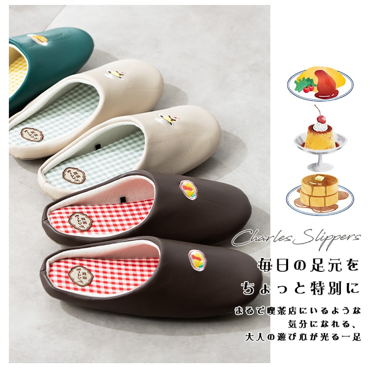 スリッパ レディース ルームシューズ 室内 刺繍 トイレ 来客用 レトロ喫茶シリーズ 合皮 春 夏 秋 冬 柔らかい パイル 蒸れない おしゃれ かわいい プレゼント ギフト