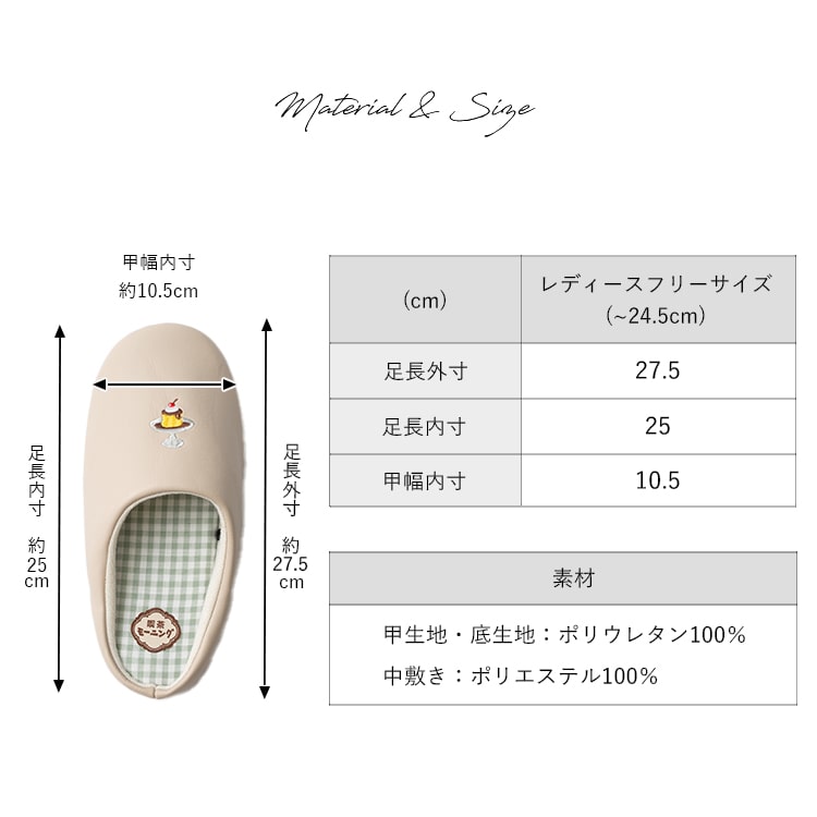 スリッパ レディース ルームシューズ 室内 刺繍 トイレ 来客用 レトロ喫茶シリーズ 合皮 春 夏 秋 冬 柔らかい パイル 蒸れない おしゃれ かわいい プレゼント ギフト