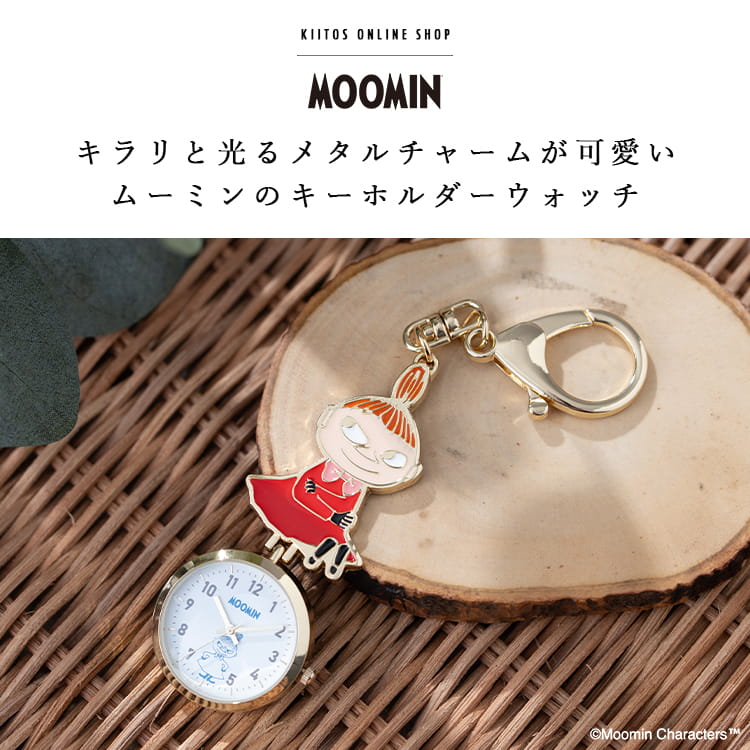 懐中時計 ムーミン MOOMIN キーホルダーウォッチ かわいい ギフト