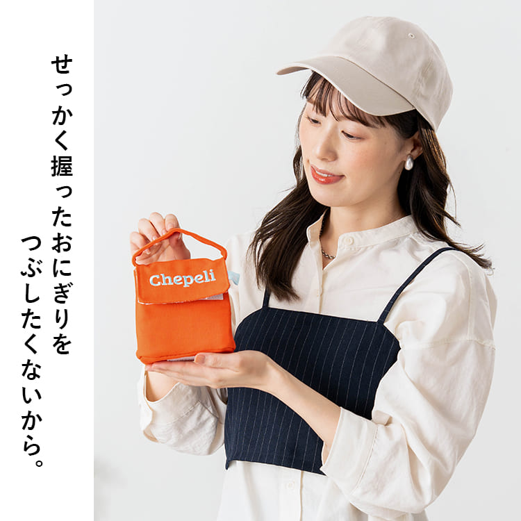 【ご確認用】LDマルチケースとBIGキルティングおにぎりポーチ おにぎりポーチ 保冷 2個用 洗える おにぎりケース おしゃれ 保温