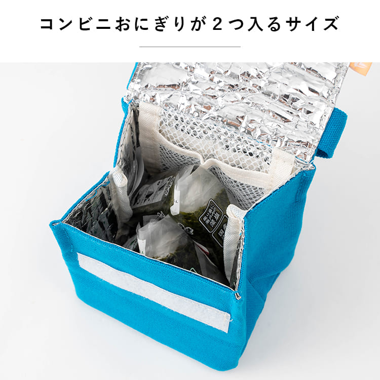 おにぎりポーチ 保冷 2個用 洗える おにぎりケース おしゃれ 保温