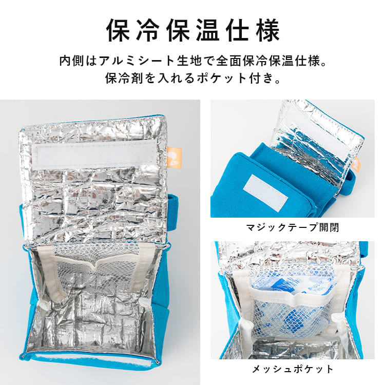 【ご確認用】LDマルチケースとBIGキルティングおにぎりポーチ おにぎりポーチ 保冷 2個用 洗える おにぎりケース おしゃれ 保温