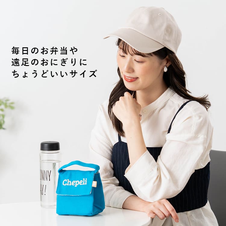おにぎりポーチ 保冷 2個用 洗える おにぎりケース おしゃれ 保温