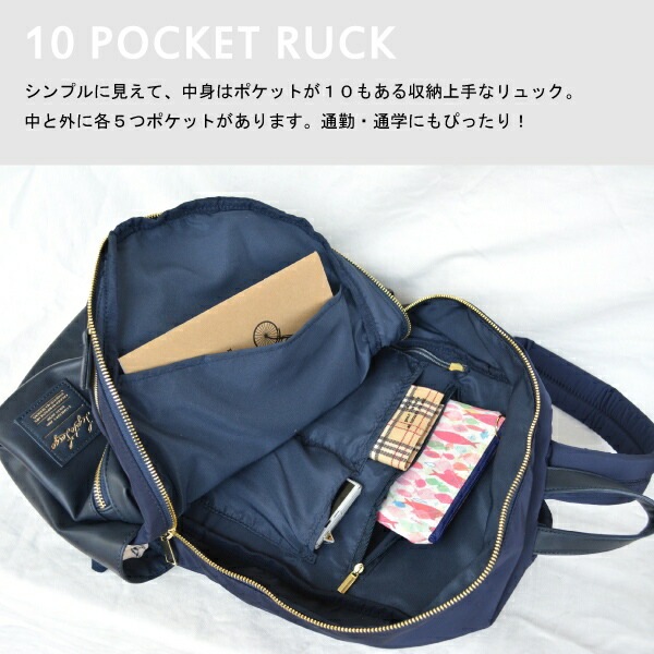 Legato Largo レガートラルゴ リュック 多収納 10ポケット デイパック レディース ナイロン A4 通学 バッグ 大容量 ポケット 収納 多機能 シンプル 異素材 黒