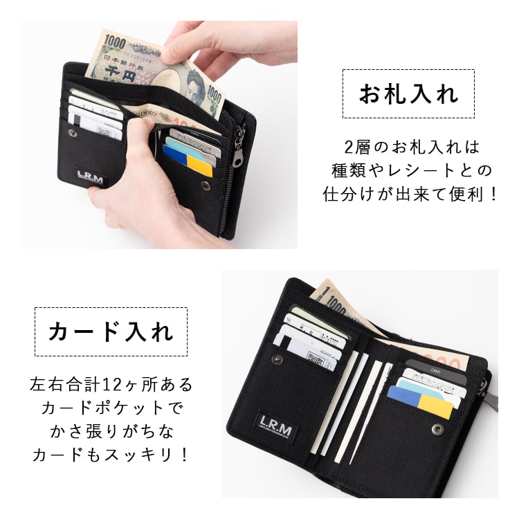 財布 メンズ 二つ折り l字ファスナー ブランド コンパクト ミニ財布 ウォレット おしゃれ L.R.M 小銭入れ カラビナ 高校生 中学生 カードたくさん 合皮 軽い カジュアル レディース プレゼント クリスマス ギフト