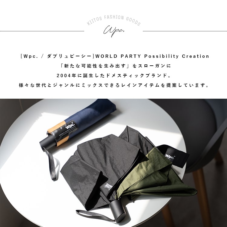 折りたたみ傘 メンズ 日傘 レディース リュックが濡れない 軽量 UV 晴雨兼用 ブランド Wpc. コンパクト 遮熱 撥水加工 かわいい おしゃれ 日焼け対策 紫外線対策 7本骨 プレゼント ギフト