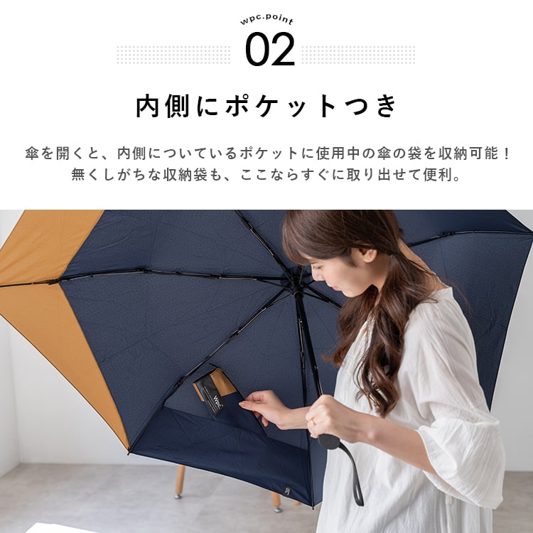 折りたたみ傘 メンズ 日傘 レディース リュックが濡れない 軽量 UV 晴雨兼用 ブランド Wpc. コンパクト 遮熱 撥水加工 かわいい おしゃれ 日焼け対策 紫外線対策 7本骨 プレゼント ギフト