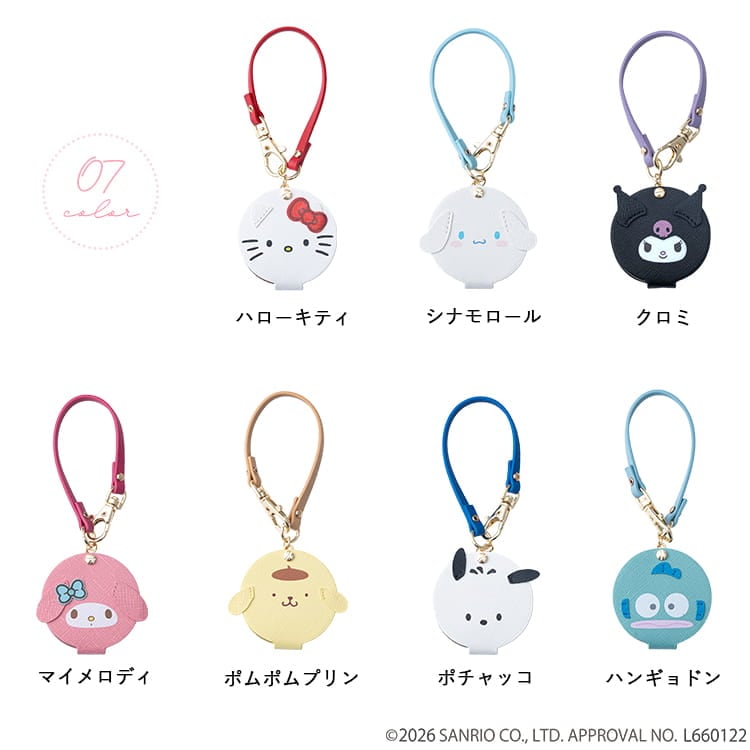 懐中時計 サンリオ ハローキティ シナモロール クロミ ポムポムプリン