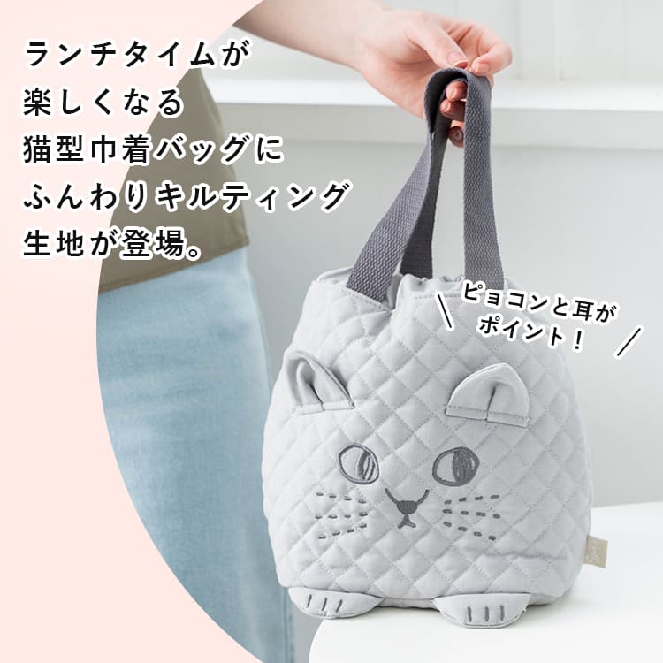 お買得　CHANEL キルティング　ねこ　クラッチ　バッグ　ポーチ　収納袋付 ランチバッグ 保冷 洗える 巾着 猫 保温 お弁当袋 保冷バッグ