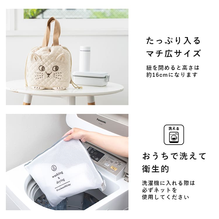 ランチバッグ 保冷 洗える 巾着 猫 保温 お弁当袋 保冷バッグ