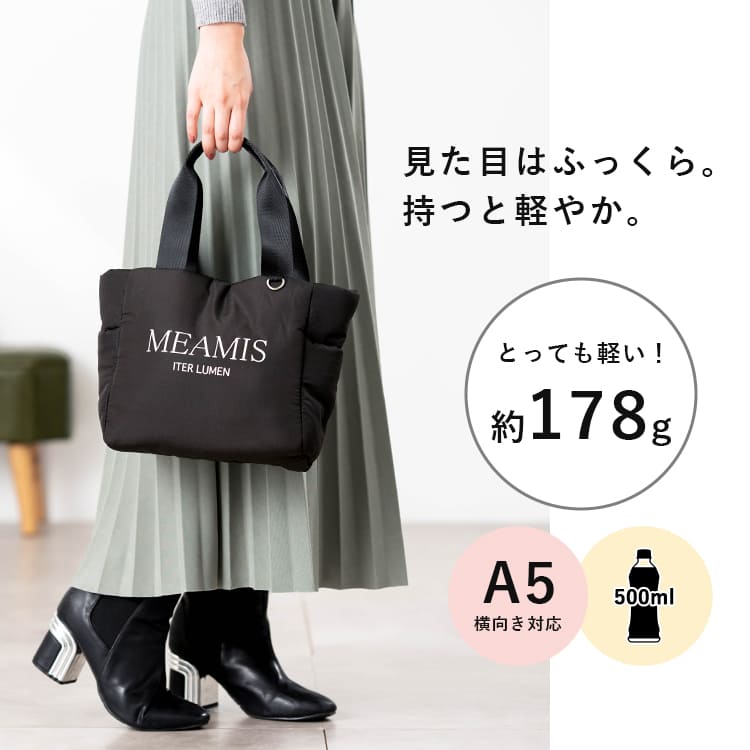 トートバッグ レディース 小さめ 軽い 軽量 ミニトートバッグ パフ