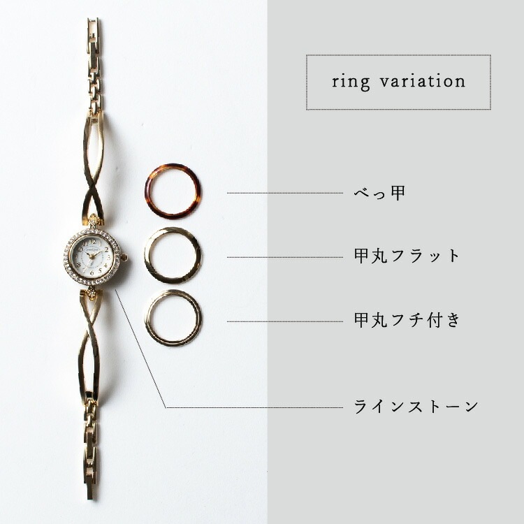腕時計 レディース メタル 本革 ベルト かわいい おしゃれ 4way
