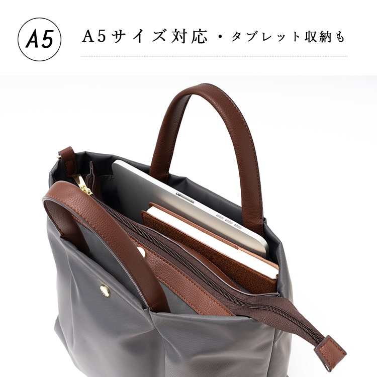 ショルダーバッグ レディース 2way トートバッグ 斜め掛け Legato Largo レガートラルゴ ブランド 大人 かわいい おしゃれ 肩らく 撥水 ナイロン  a5 小さめ 多収納 軽量 ファスナー付き 通勤 通学 プレゼント ギフト
