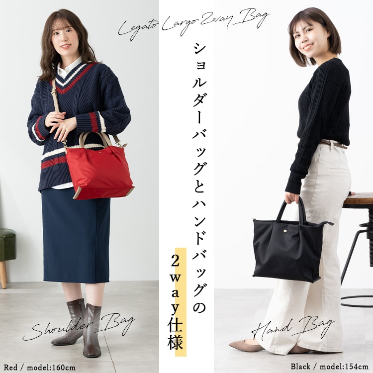 ショルダーバッグ レディース 2way トートバッグ 斜め掛け Legato Largo レガートラルゴ ブランド 大人 かわいい おしゃれ 肩らく 撥水 ナイロン  a5 小さめ 多収納 軽量 ファスナー付き 通勤 通学 プレゼント ギフト