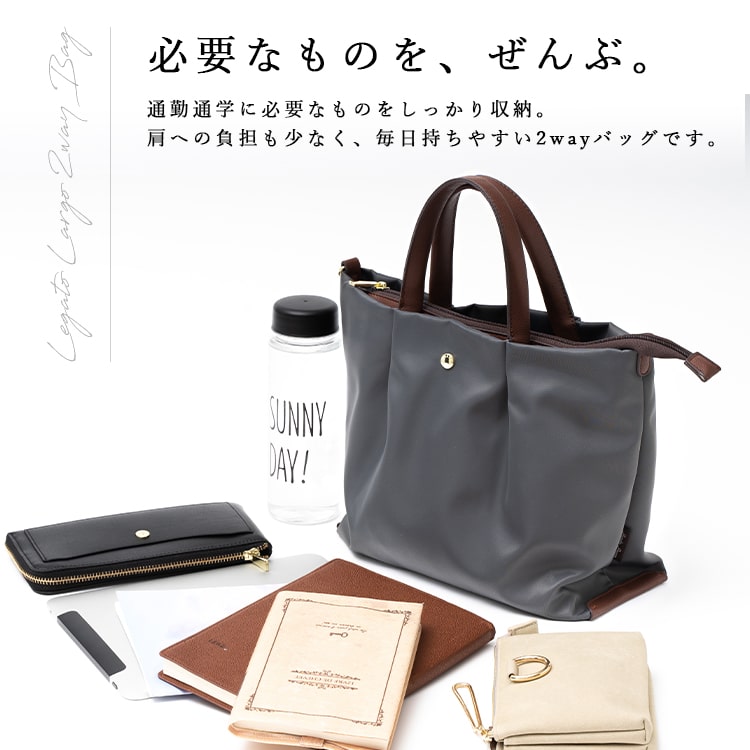 ショルダーバッグ レディース 2way トートバッグ 斜め掛け Legato Largo レガートラルゴ ブランド 大人 かわいい おしゃれ 肩らく 撥水 ナイロン  a5 小さめ 多収納 軽量 ファスナー付き 通勤 通学 プレゼント ギフト